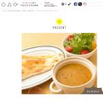 「おつかれさまカレーセット」の画像