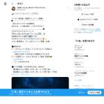 「ハンドレッドノートコラボ　ホークアイズのオリジナルアクリルスタンド(6体セット)」の画像