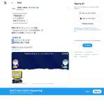 「Amazonギフトカード」の画像