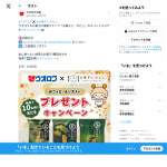 「秋に食べたい抹茶のお菓子3種詰合せ」の画像