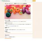 「オンラインレッスン(1万円以内)の無料参加」の画像