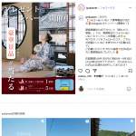 「A賞:道後ペア宿泊券 5万円分 1組（2名）,B賞:特別冊子「疲れたら、行きたい!愛媛の絶景」 5名」の画像