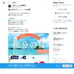 「Amazonギフトカード（5,000円分）」の画像