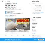 「魚沼産コシヒカリ八海山5キロ」の画像