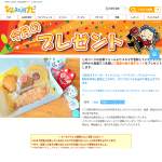 「焼き菓子セット」の画像