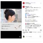 「イヤホン」の画像