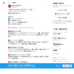 「オープンイヤー イヤホン K6」の画像