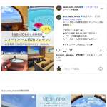 「レイサー沖縄那覇美栄橋スイートルーム無料宿泊」の画像