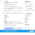 「スヌーピーのシルバーネックレス」の画像