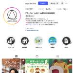 「デジタルカタログギフト（やさしいみらい・ひらりコース）」の画像