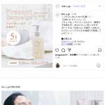 「LINK+U ナチュラルクリア クレンジングオイル 150mL」の画像