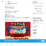 「Amazon ギフトカード(1,000円分)」の画像