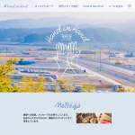 「海鮮シュウマイ、オリジナル手ぬぐい」の画像