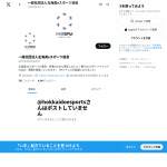 「ドンキーコング バナンザ」の画像