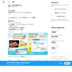 「三重松阪牛　しゃぶしゃぶ用」の画像