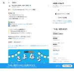 「マウスパッドやWin11回避ソフト、Amazonギフト券」の画像