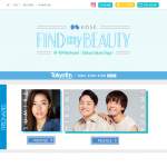 「Predia BLUE リペア ヘッドクレンズ クレイ」の画像