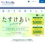 「Amazonギフト券」の画像