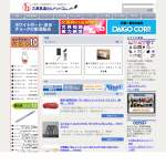 「コクヨの「ブラックカラー文具セット」」の画像