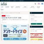 「Amazonギフトカード」の画像