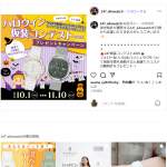 「ラコステウォッチ」の画像