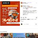 「ヤサカカレー（￥1,450円相当）」の画像