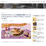 「スリースターのお菓子3種食べ比べセット」の画像