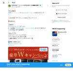 「Amazonギフトカード1000円分」の画像