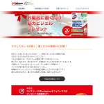 「カビキラーお風呂に置くだけ防カビジェル」の画像