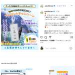 「テントクロスマルチ傘カバー」の画像