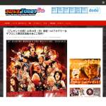 「プロレス観戦チケット」の画像