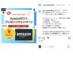 「Amazonギフトカード 1000円分」の画像