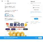 「Amazonギフトカード」の画像