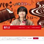 「オリジナルQUOカード500円分」の画像