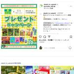 「モントワールのお菓子14品詰合せ」の画像