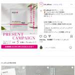 「ボルカ バイオテクニインテンシブケアマスク1枚」の画像