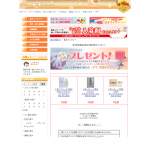 「人気ブランド香水」の画像