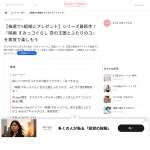 「「映画 すみっコぐらし 空の王国とふたりのコ」映画観賞券」の画像