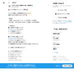 「Amazonギフトカード、ブランケット」の画像