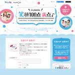 「QUOカード5000円分」の画像