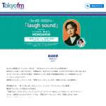 「自動で出てくるモンダミン プレミアムケア ゴールドミント 860mL コップ付セット」の画像