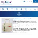 「「スペシャルオリンピックス日本・ユニクロ」コラボ　リユーザブルバッグ」の画像