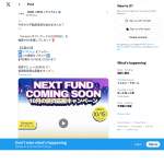 「Amazonギフトカード」の画像