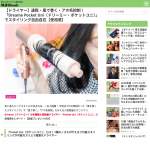 「ドリーミーの多機能軽量ドライヤー『ポケットユニ』」の画像