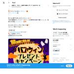 「ハロウィンに食べたいお菓子6品詰合せ」の画像