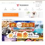 「ふぐ刺セット、おおいた和牛などの大分グルメ」の画像