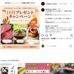 「 3つから選べる！地域のこだわりグルメ 」の画像