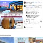 「レイサー沖縄那覇美栄橋/泊ふ頭　無料宿泊」の画像