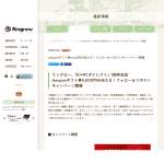 「Amazonギフト券5,000円分」の画像