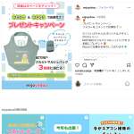 「MOTTERU®クルリトマルシェバッグ」の画像